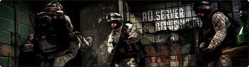 Взвод Gamer.Ru (Alpha) в Battlefield 3